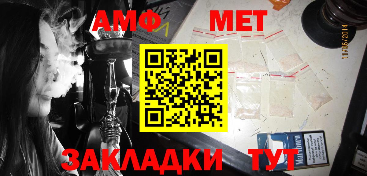 Амфетамин  гидра зеркало  Заречный  Вход с VPN  АМФЕТАМИН Розовый  Амфетамин 