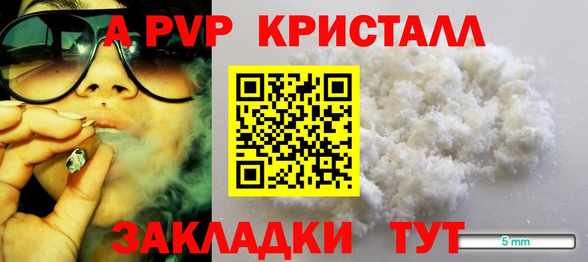 APVP СК Заречный