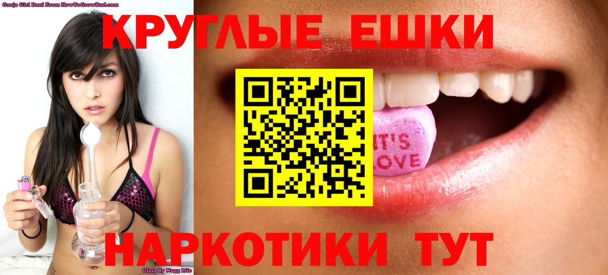 Экстази DUBAI  Вход с VPN  Экстази Cube  Ecstasy  Заречный 