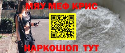 МДМА Бузулук