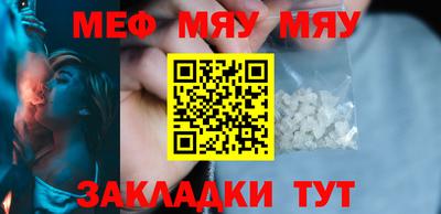 МДМА Бузулук