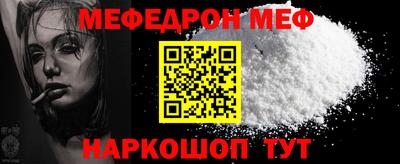 мдпв Бугуруслан