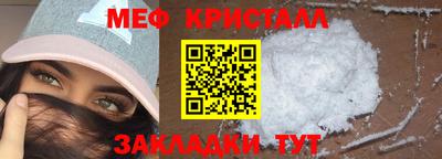 альфа пвп VHQ Нягань
