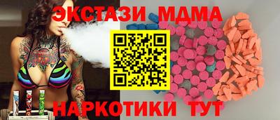 амф Будённовск