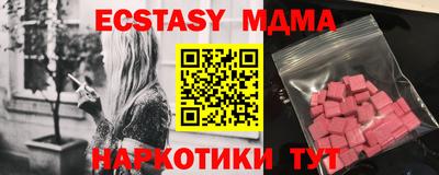 мдпв Бугуруслан
