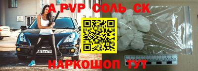 амф Будённовск