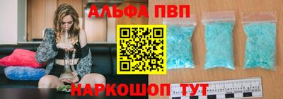 амф Будённовск