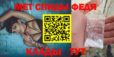 спайс Обнинск