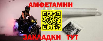 амф Будённовск