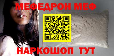 амф Будённовск