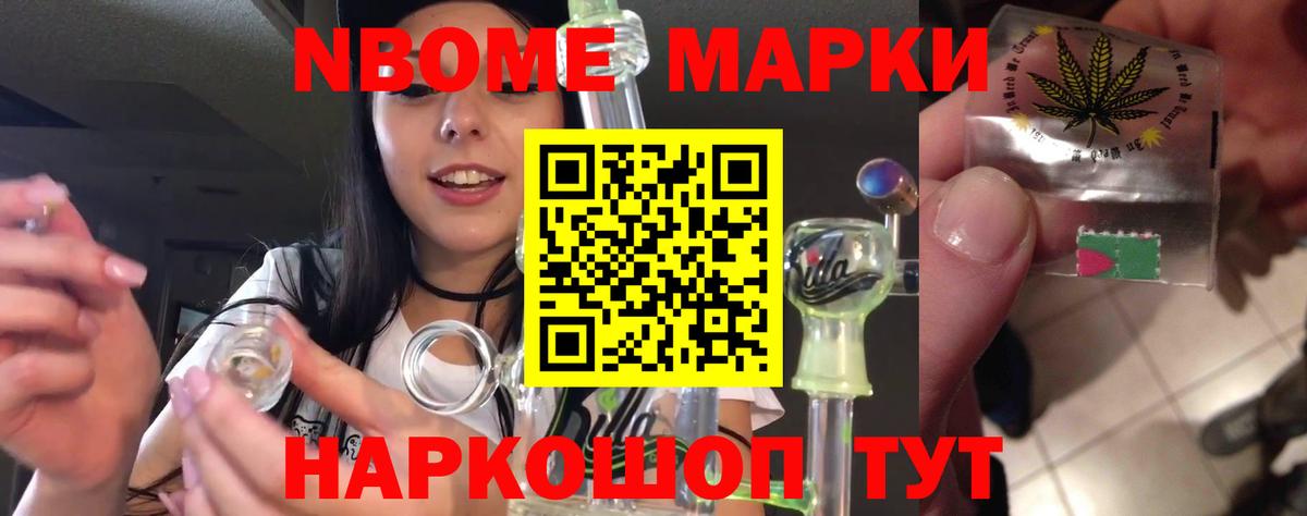 LSD-25 экстази ecstasy Заречный