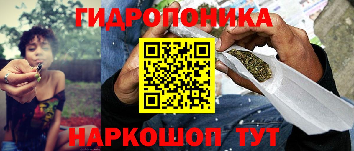 Шишки марихуана Ganja  Вход с VPN  Заречный  Шишки марихуана конопля 